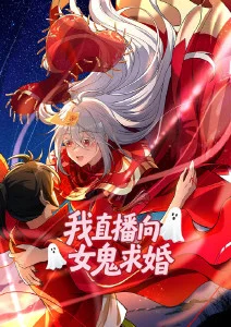 凡人修仙传国漫免费在线观看