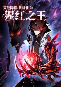 吞噬星空动漫免费在线观看